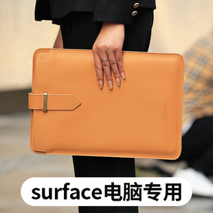 内胆包适用(包适用)微软笔记本surfacego3电脑包，pro9收纳袋13寸公文包13.5寸laptop5保护套，pro8防摔14.4平板15真皮7