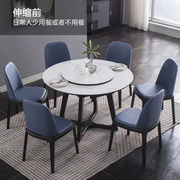 岩板实木折叠伸缩圆餐桌简约大理石，家用圆形带转盘饭桌餐桌椅