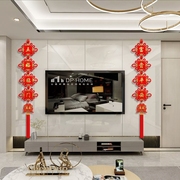 2023中国结客厅高档大号电视墙福字挂件新年过年墙上对联挂饰