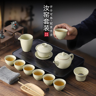 米黄汝窑冰裂功夫茶具套装家用客厅简易泡茶壶茶碗办公室小型茶盘