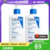 自营CeraVe适乐肤润肤乳修护屏障乳液C乳神经酰胺保湿2瓶法国