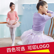 儿童舞蹈毛衣女童秋冬保暖披肩针织衫中国舞芭蕾舞练功服跳舞毛衫