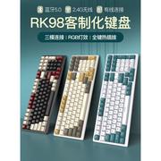 RK98机械键盘蓝牙无线三模TTC七彩红轴热插拔mac笔记本电竞键盘