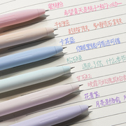 彩色中性笔按动式彩色笔做笔记专用水笔，学生用碳素速干ins日系高颜值套装，水性笔蓝笔好看的笔颜色笔文具用品