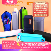 日本kokuyo国誉2019学生笔袋，合集大容量可变型创意流行色，文具袋收纳整理包