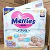 日本花王妙而舒merriesr纸尿裤nb96s88m76l64片增量婴儿尿不湿