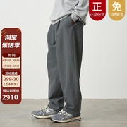 日本ATON 80年代复古睡衣概念轻盈透气羊毛和纸锥形轻便长裤炭灰