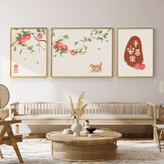 柿柿如意新中式客厅装饰画沙发背景墙寓意挂画现代简约组合壁画