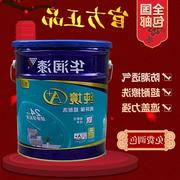 华润漆 纯境A+纯环保超耐洗五合一内墙乳胶漆墙面漆白色涂料18L