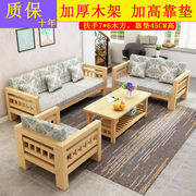 简易实木松木沙发小户型客厅转角贵妃组合三人位木质沙发木沙