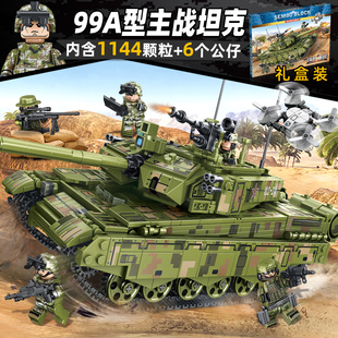 2024军事大型主战99式坦克乐高积木益智拼装儿童玩具男孩礼物