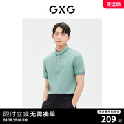 gxg男装商场同款合体简约短袖polo衫23年夏季ge1240873c
