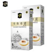 越南进口中原g7咖啡，卡布奇诺摩卡味，榛果味速溶咖啡粉108克盒装
