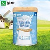 蒙牛高蛋白脱脂高钙奶粉850g罐装冲饮学生成人中老年营养牛奶粉