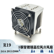 金钱豹3u4u服务器，cpu风扇5热管11505513662011x79散热器