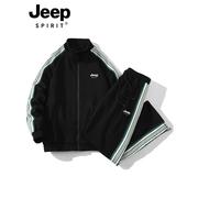 jeep运动套装男女款，春秋2024学生，卫衣卫裤休闲跑步外套运动服