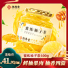 恒寿堂蜂蜜柚子茶水果茶饮品冲饮果酱罐装500g拍1发2瓶