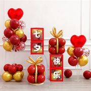 七夕情人节气球盒子装饰布置浪漫场景氛围立柱商场珠宝店装扮