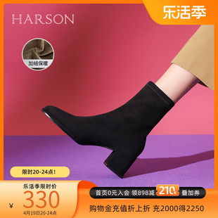 哈森短靴女2023绒面冬单靴粗跟时装瘦瘦靴袜靴加绒HWA230202