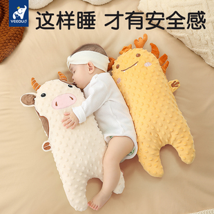 温欧糖果枕新生婴儿安抚枕宝宝，侧睡挡枕靠枕，靠背枕睡觉神器枕头