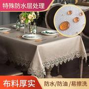 桌布防水防油免洗桌垫欧式茶几桌布布艺客厅家用台布长方形餐桌布