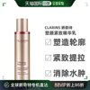 Clarins娇韵诗V脸精华50/100ml轮廓上扬塑颜精华保湿补水紧致