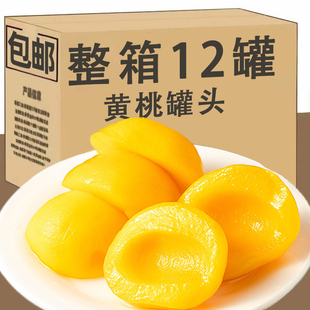 新鲜黄(新鲜黄)桃罐头，砀山特产水果罐头，烘焙专用糖水即食商用整箱12罐