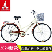 上海凤凰自行车24/26寸普通成年人男女式学生复古轻便上班代步单