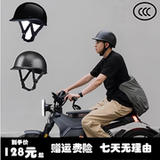 新国标(新国标)3c日式夏日轻便半盔瓢盔摩托车头盔男女骑行复古机车安全帽