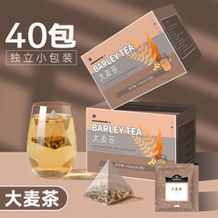 日式饭店专用大麦茶茶包独立包装