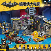 国产祖国70909蝙蝠侠大电影蝙蝠洞突袭拼装积木玩具10岁以上男孩