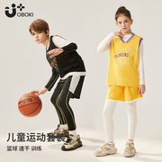 儿童篮球训练服团体比赛套装男女童速干衣打底紧身运动羽毛足球服