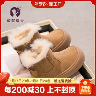 女童雪地靴2024冬季儿童，大棉鞋加绒宝宝靴子防水冬鞋东北防滑