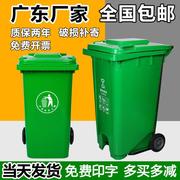 t户外分类垃圾桶带轮盖大号，脚踏加厚240l小区物业环卫100升塑料桶