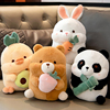 熊猫公仔小白兔毛绒玩具可爱兔子玩偶睡觉抱安抚娃娃生日礼物儿童