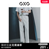 gxg男装花卉系列，白色牛仔裤薄斜纹，直筒休闲长裤男款23年夏