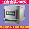 筷子消毒机K毒-N200S不锈钢自动J消子柜筷X盒大容量送合