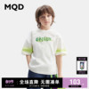 mqd童装男童宽松纯棉，短袖t恤2024夏装儿童韩版渐变白色体恤