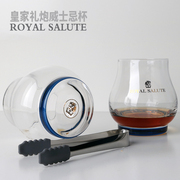 皇家礼炮royalsalute威士忌杯洋酒杯，大肚蓝色杯烈酒杯家用玻璃杯