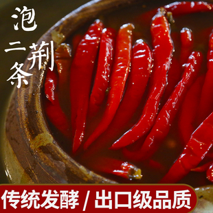 古蜀味道泡二荆条泡菜，泡姜泡椒泡辣椒，小米辣泡海椒灯笼椒嫩姜子姜