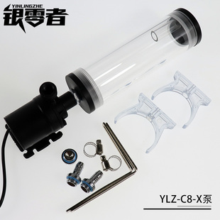 YLZ-C8-X泵电脑水冷电摩大功率水泵组合水箱水冷套装