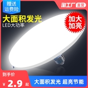 节能led灯泡e27螺口吸顶灯灯，螺旋家用超亮照明飞碟灯三防车间灯