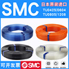 气动日本进口SMC气管TU0805/0604风管8毫米6mm软管透明耐高压气线