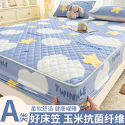 A类抗菌夹棉床笠床罩单件席梦思床垫保护罩防尘罩床单床套三件套