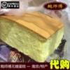 鲍师傅无糖蛋糕木糖醇传统柴鸡蛋现做老蛋糕南京特产美食国内