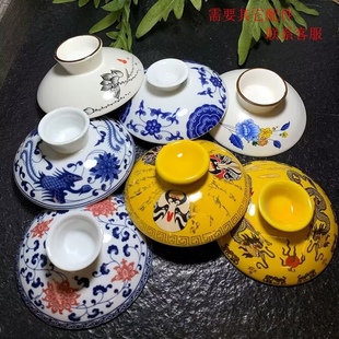 盖子通用陶瓷盖碗三财碗泡茶碗青花，龙凤盖红黄蓝绿(黄蓝绿，)黑白色配件盖子