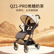 宝宝好婴儿推车qz1高景观(高景观)可坐可躺轻便折叠伞车儿童手推车婴儿车