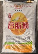 面筋粉谷朊粉谷元粉烤面筋专用粉商用25公斤小麦蛋白粉高筋粉