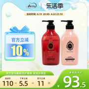 日本资生堂玛馨妮洗发水护发素套装滋润丝滑烫染干枯修护450ml