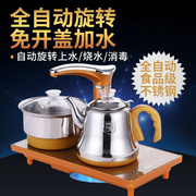 自动上水壶茶具烧水壶，电热水壶套装，电磁炉烧水壶电茶炉断电亚马逊
